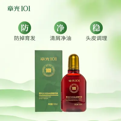 Zhangguang 101 Scalp Essence Hair Growth Agent Scalp Nourishing Solution Strengthens Roots Healthy Hair Nourishing Hair Growth Liquid Genuine Product