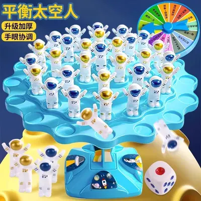 平衡太空树叠叠乐儿童大脑益智游戏玩具思维桌游