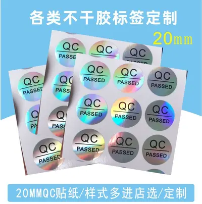qc etiketi şeffaf kaliteli rulo halinde paketlenmiş yuvarlak etiket qcpass etiketi yuvarlak lazer kalite kontrol etiketi QC lazer etiketi - 12