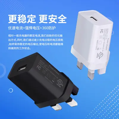 Зарядное устройство 5V2A, стандарт UK, быстрая зарядка, совместимость с Android