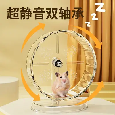 Sessiz akrilik hamster koşu tekerleği 18-24 cm - 3