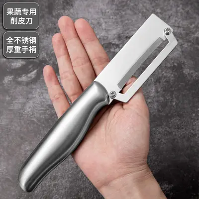 Multi-function vegetable peeler potato asparagus knife - 12