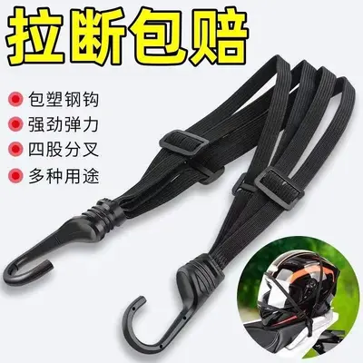 Motorcycle Elastic Tie-Down Strap for Helmets and Luggage on Rear Seat - 2