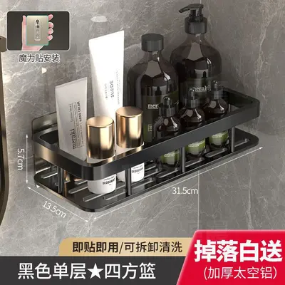 Banyo duvar tipi delme gerektirmeyen tuvalet banyo lavabo duvar rafı banyo depolama rafı - 7