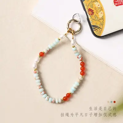 Shoushan-Stein Handykette, Dopamin-Stil, kurz und lang