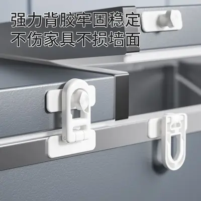Child Safety Lock for Refrigerator, Drawer and Cabinet Doors