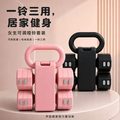 Factory Direct New Women's Fitness Dumbbell Set Removable Rubber Coated Weight Plates Home Adjustable Weight Training Equipment - 2