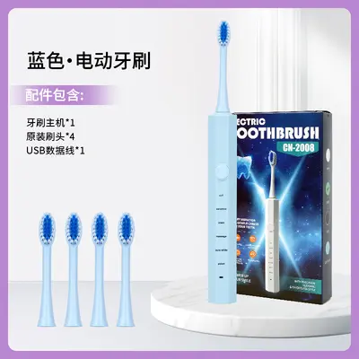 CN-2008 Electric Toothbrush for Adults USB Rechargeable Waterproof 6 Modes - 8