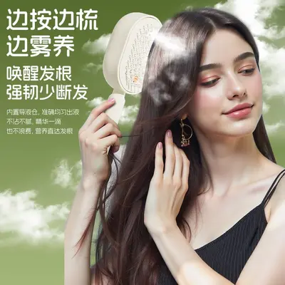 Electric Spray Airbag Massage Comb, Anti-Static, Self-Cleaning