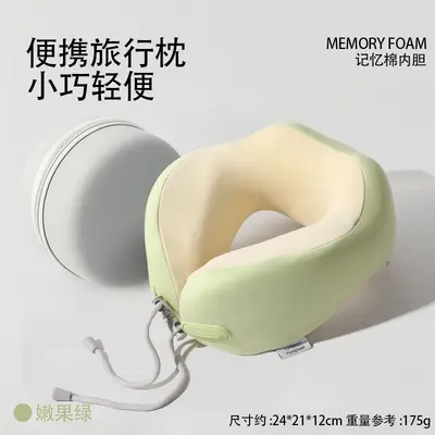 Memory-Foam-U-Nackenkissen Reisekissen - 2