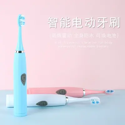 Adult Smart Sonic Electric Toothbrush Waterproof Rechargeable Couple Set