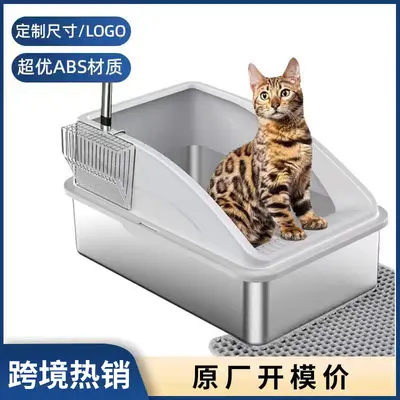 Edelstahl-Katzentoilette, extra groß, hoher Rand, quadratisch, leicht zu reinigen
