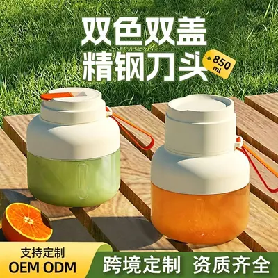 850ml taşınabilir şarjlı meyve sıkacağı paslanmaz çelik - 2