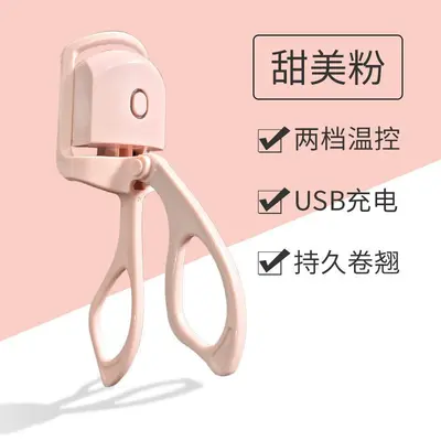 Rechargeable Heated Electric Eyelash Curler - 7