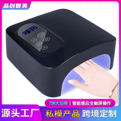 LED/UV manicure lamp, dual light source