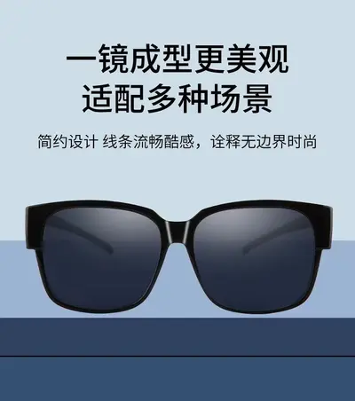 Women's Ultra-Light Polarized Clip-On Sunglasses for Myopia, UV Protection - 10