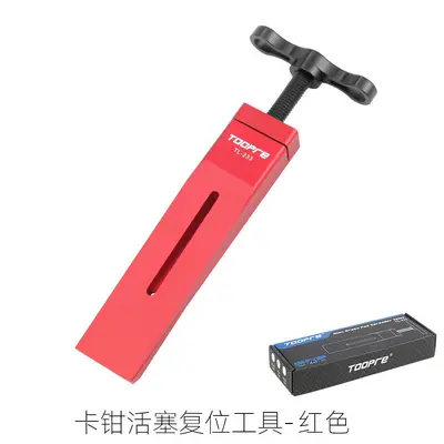 TOOPRE Hydraulic Disc Brake Piston Reset Tool for Bike Calipers - 8