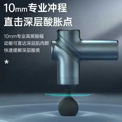 Professional Portable Mini Massage Gun for Fitness - 6