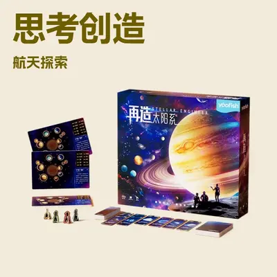 yaofish Solar System Children's Board Game, Space Educational Toy, Ages 8+ - 4