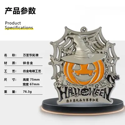 Metall-Halloween-Medaille, Gedenkabzeichen - 8