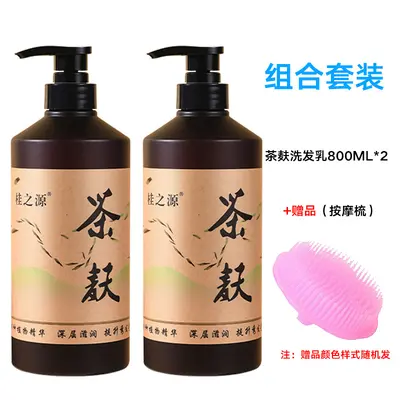 Tea Seed Shampoo with Soapberry, Oil Control and Volumizing - 8