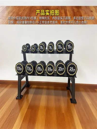 十边纯钢圆头哑铃套装组合男士健身家用哑铃架商用健身房器材
