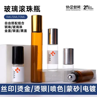 Stokta Roll-on esansiyel yağ şişesi 3ml kahverengi roll-on şişe 5ml kahverengi roll-on şişe 10ml parfüm şişesi