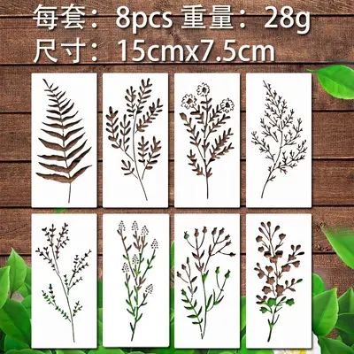 Washable PET Graffiti Stencil for Flower and Plant Painting - 10
