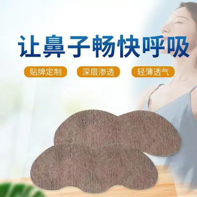 Nasal Breathing Strips for Congestion and Dry Nose