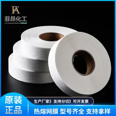 Factory outlet flame retardant hot melt adhesive 10G file film, low weight double-sided adhesive