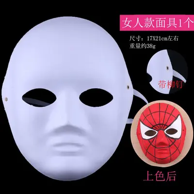 Paper Pulp Fox Mask, Hand-Painted White Half-Face Mask for Children, DIY - 11