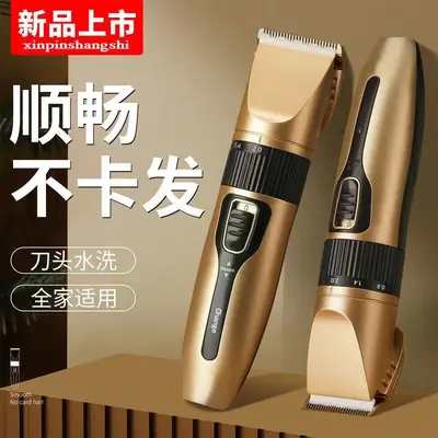 Electric Hair Clipper for Home Use, Bald Head Trimming