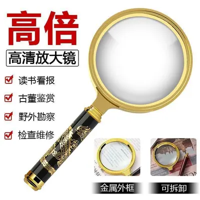 High Magnification Large Multifunctional Magnifying Glass for Reading and Repair