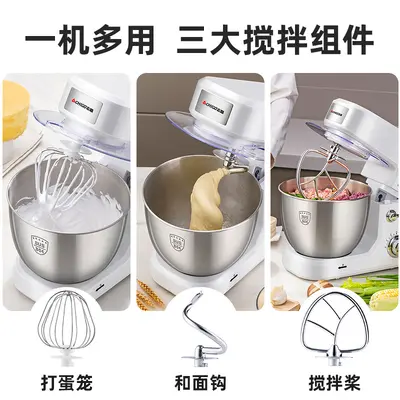 Stand mixer 4L capacity, multifunctional dough mixer