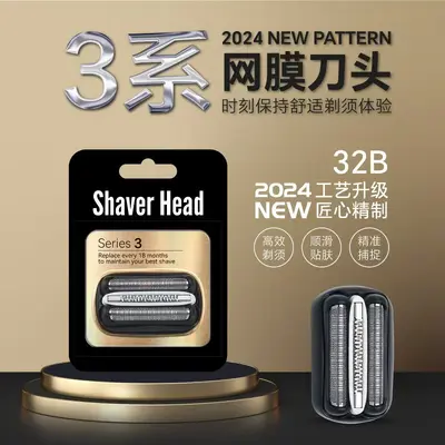 Replacement Foil and Cutter Head for Braun Series 3 Electric Shaver, Compatible with 3050C