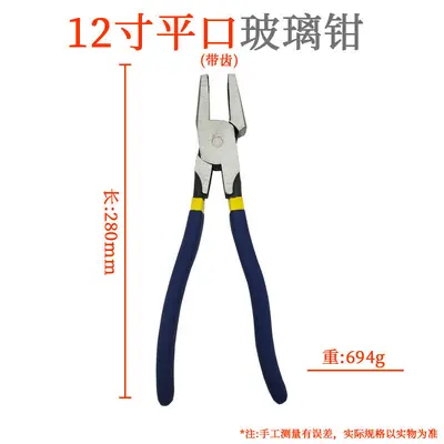 8 inch glass mosaic tile nippers and 6 inch flat nose edge trimming pliers - 11