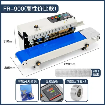 Automatic sealing machine plastic film aluminum foil kraft paper bags - 10