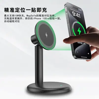 Magsafe 15W Magnetic Wireless Charging Stand for iPhone 14 15 16 17