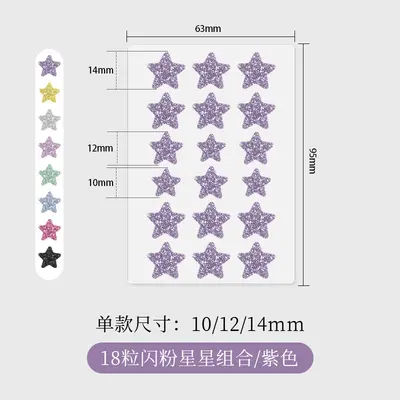 Glitter Star Hydrocolloid Acne Patch, Wearable Under Makeup - 7