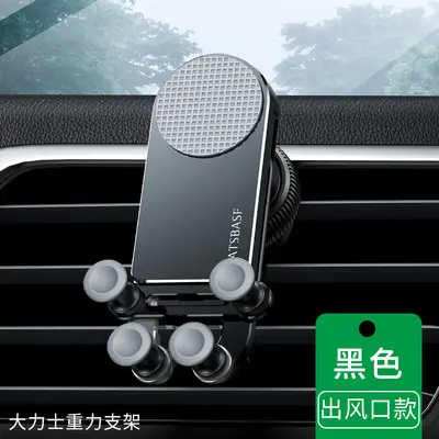 Metal Car Phone Holder, Telescopic, Air Vent Mount with Adhesive - 7