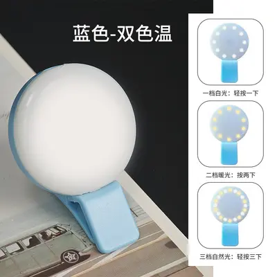 Mini Q dolgu ışığı selfie cep telefonu dolgu ışığı LOGO LED flaşlı canlı yayın güzellik dolgu ışığı ile tasarlanabilir - 13