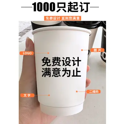 Disposable Double-Layer Paper Coffee Cups with Lids