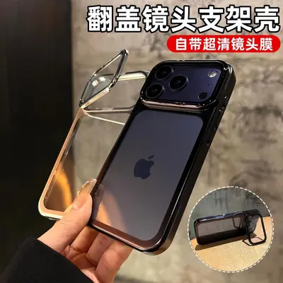 iPhone 18 Pro Max telefon kılıfı, elektrokaplama lensli görünmez braket, Apple 17 şeffaf darbeye dayanıklı 16PC kılıf için uygun. - 3