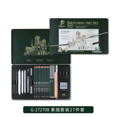 Giorgione sketch pencil set, art student special charcoal painting beginner sketch matte 2b customization - 10