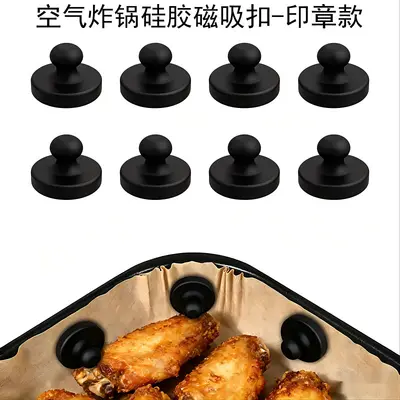 Cross-border best-selling food-grade high temperature resistant magnetic silicone clips, specialized paper liner fixing accessory for air fryer. - 13