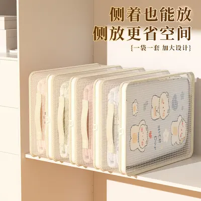 网纱四件套收纳袋换季衣服衣物整理袋衣柜棉被防尘带提手防水防潮