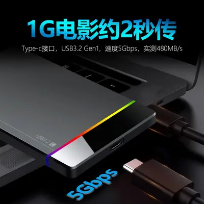 2,5-Zoll-Type-C-Festplattengehäuse, werkzeuglos, mit RGB-Anzeige