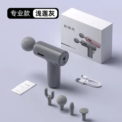 Professional Mini Massage Gun, Electric Muscle Massager - 7