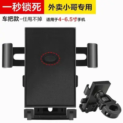 Shock-Proof Phone Holder for Electric Scooter and Motorcycle - 9