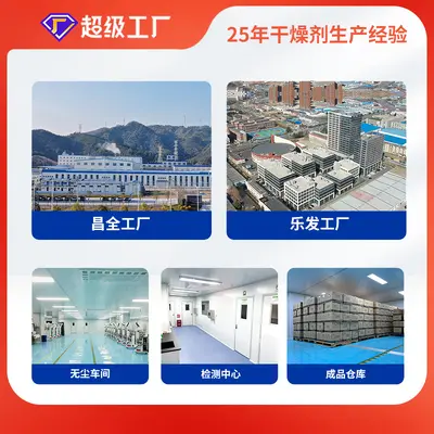 Silicone Non-Woven Desiccant Fabric, 1g 5g 10g 1000g